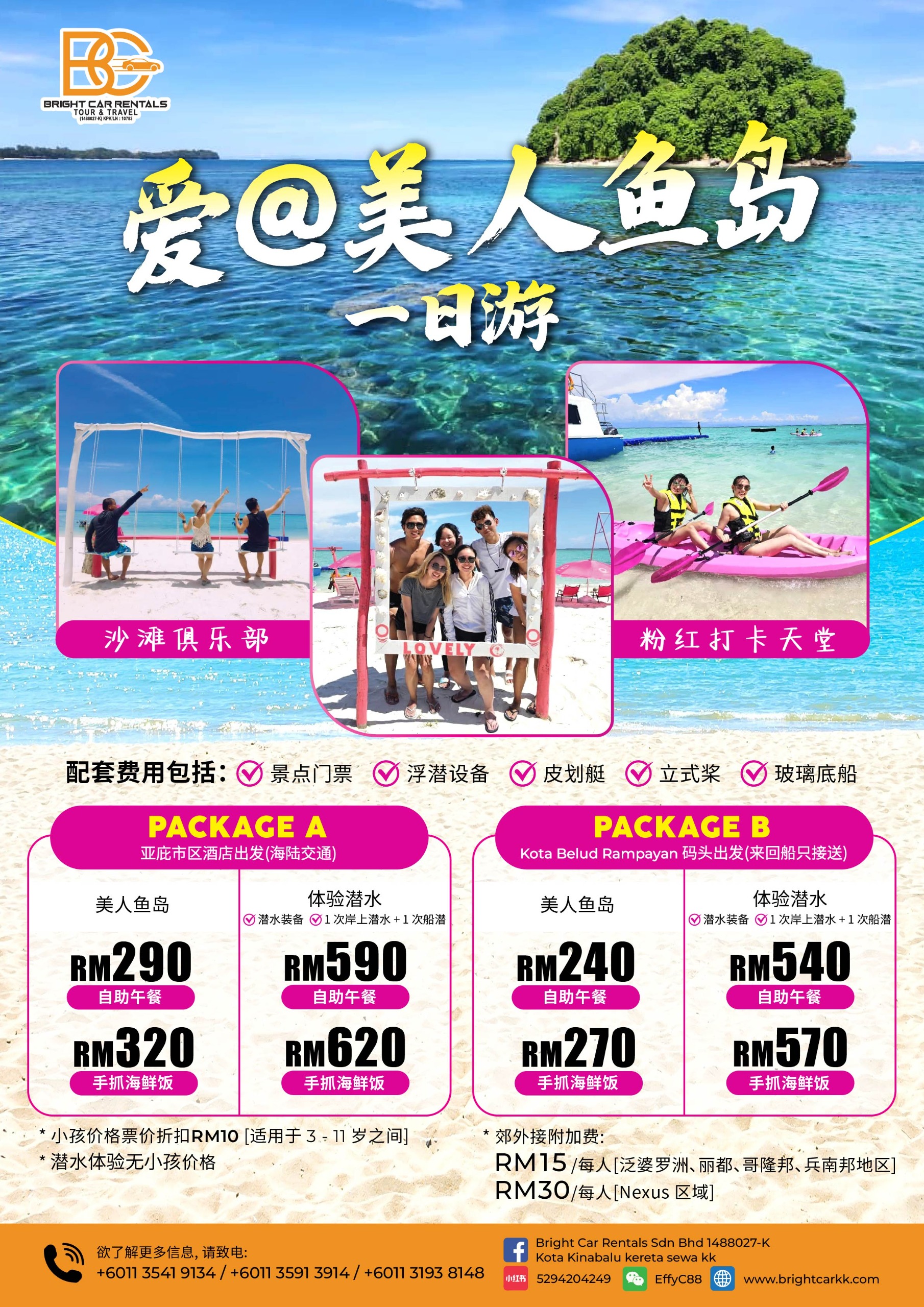 WhatsApp Image 2025-03-21 at 00.37.48_c3aef049